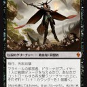 BFZ後デッキ案③　黒白戦士