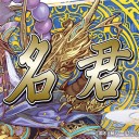 【三国志大戦TCG】名君は天才を尊ぶ【強力なオリジナルデッキの作り方】
