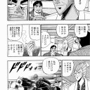 【三国志大戦TCG】名君は天才を尊ぶ【強力なオリジナルデッキの作り方】