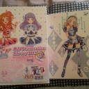 届いた