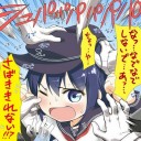 ファフナー