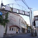 栃木小旅行その２、そして秋分