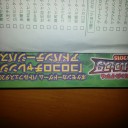 10/4キッズバトル&ジムバトル&バトルフェスタプレバトル    ファミコン君2号店