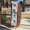 塚口小学校運動会