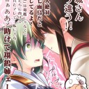 艦これ　赤城さん