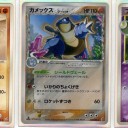 【PCG】カメルギアの検討　＆　ハガネールex主力型のレシピ