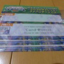 アドパスゲットしました