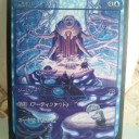 【拡張アート】物読み