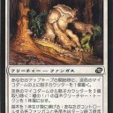 先週のCard of The Day