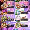 【白猫】ダグラス2キャラガチャ165連の結果、キャラ評価など