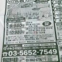 今回はOK