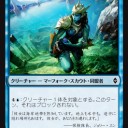 【カジュアル向けドラフト記事】ストレスのないドラフトをしよう（戦乱のゼンディカーPart2　青編）