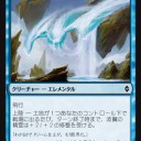 【カジュアル向けドラフト記事】ストレスのないドラフトをしよう（戦乱のゼンディカーPart2　青編）