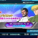 懐かしのサイコミュ試験用ザク【SDGO】