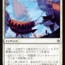 【カジュアル向けドラフト記事】ストレスのないドラフトをしよう（戦乱のゼンディカーPart3　白編）