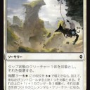 【カジュアル向けドラフト記事】ストレスのないドラフトをしよう（戦乱のゼンディカーPart3　白編）