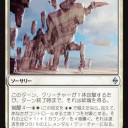【カジュアル向けドラフト記事】ストレスのないドラフトをしよう（戦乱のゼンディカーPart3　白編）