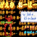 ◎アニサン劇場