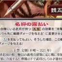 【三国志大戦TCG】14弾U羊祜、R于禁、PT夏侯淵