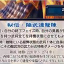【三国志大戦TCG】14弾C徐盛、R周魴、U陸抗