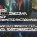 【三国志大戦TCG】14弾U封主知昇、R徒弓再起、SR不退転の決意