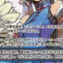【三国志大戦TCG】14弾U封主知昇、R徒弓再起、SR不退転の決意