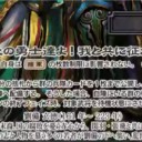 【三国志大戦TCG】14弾C左慈、C公孫瓚、PT劉備