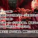 【三国志大戦TCG】14弾C劉備義勇兵、C衝象毒沼、U封主封雄