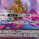 【三国志大戦TCG】14弾C劉備義勇兵、C衝象毒沼、U封主封雄