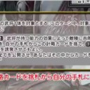 【三国志大戦TCG】14弾SR封技絶防、R徳義の加勢、SR離間の戦計