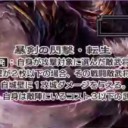 【三国志大戦TCG】14弾C火事場の底力、転生華雄