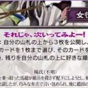 【三国志大戦TCG】14弾R楊氏、SR馮方娘、R蔡夫人