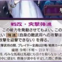【三国志大戦TCG】14弾U龐徳、R蹋頓、PT馬超