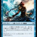 【BFZ】リミテク！　《ハリマーの潮呼び》ループ