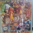 スロ　まど簡単