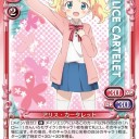 【PM】02-023「アリス」について
