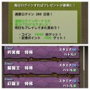 無課金パズドラ200日