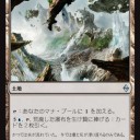【BFZ】青黒昇華デッキについて色々考察