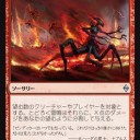 【カジュアル向けドラフト記事】ストレスのないドラフトをしよう（戦乱のゼンディカーPart5　赤編）