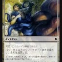 GPT神戸＠高知