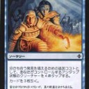先週のCard of The Day