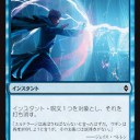 払拭の有効性