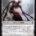 【カジュアル向けドラフト記事】ストレスのないドラフトをしよう（戦乱のゼンディカーPart8　無色・アーティファクト編）
