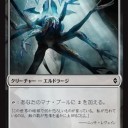 【カジュアル向けドラフト記事】ストレスのないドラフトをしよう（戦乱のゼンディカーPart8　無色・アーティファクト編）