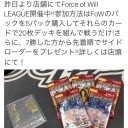 Card Forestさんにお邪魔しました！