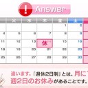 10月16日の日記