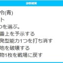 やはりラピスさんは格が違った・・・・・・！