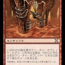 本日から、ラースにプレインズウォークします