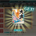 秋刀魚漁終了