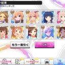 そういうわけで、ソメイヨシノが勝つのだ